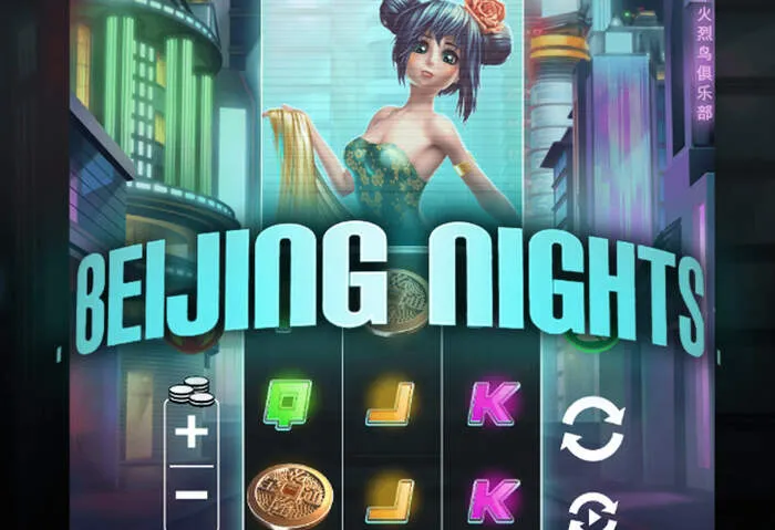 Exklusiver Aphrodite Casino No Deposit Code Freispiele.